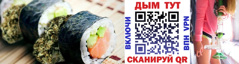 Canna-Cookies конопля  Купить где  Верхнеуральск 
