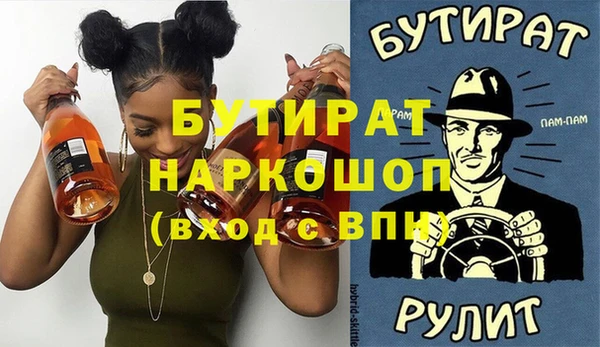 ПСИЛОЦИБИНОВЫЕ ГРИБЫ Карталы