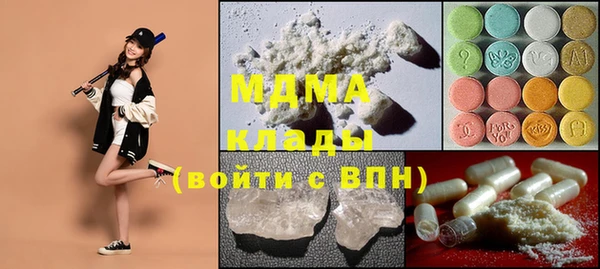 COCAINE Карпинск