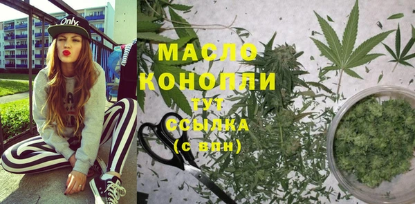 COCAINE Карпинск