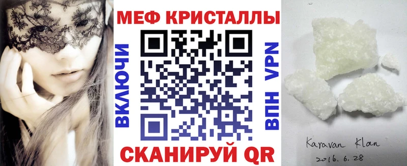 Купить где  Верхнеуральск  Мефедрон мяу мяу 